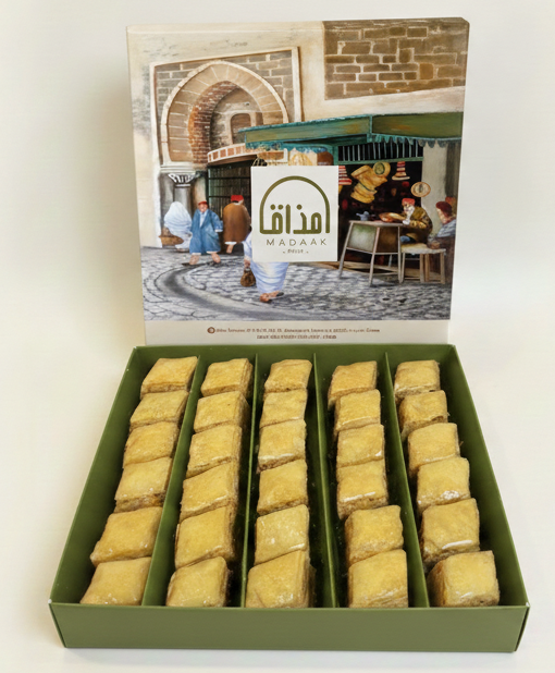 Baklewa noisette – Image 2